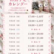 ヒメ日記 2026/06/30 17:20 投稿 長澤　すず NADIA大阪店