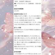 ヒメ日記 2026/07/29 19:46 投稿 長澤　すず NADIA大阪店