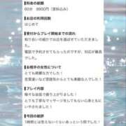 ヒメ日記 2026/07/29 22:20 投稿 長澤　すず NADIA大阪店