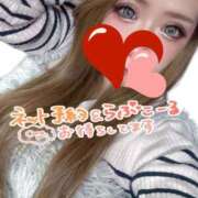 ヒメ日記 2025/11/08 11:09 投稿 【SP】ひより ミセスサマンサ