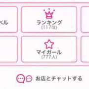 ヒメ日記 2026/01/13 00:58 投稿 れいら ミセスサマンサ