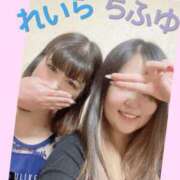 ヒメ日記 2026/02/02 17:58 投稿 れいら ミセスサマンサ