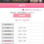 ヒメ日記 2026/02/18 05:42 投稿 れいら ミセスサマンサ