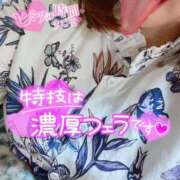ヒメ日記 2026/08/11 07:31 投稿 れいら ミセスサマンサ
