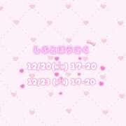 ヒメ日記 2025/12/19 17:53 投稿 なな サマンサ 堺店