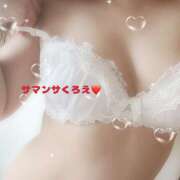 ヒメ日記 2026/02/21 00:53 投稿 くろえ サマンサ 堺店