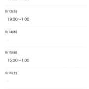 ヒメ日記 2025/08/12 20:33 投稿 のえる サマンサ 堺店