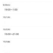 ヒメ日記 2025/09/28 13:03 投稿 のえる サマンサ 堺店