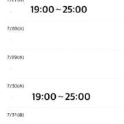 ヒメ日記 2026/07/26 02:13 投稿 のえる サマンサ 堺店