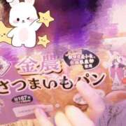 ヒメ日記 2025/11/24 13:43 投稿 かおり 手コキガールズコレクション