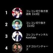 ヒメ日記 2025/12/30 23:52 投稿 るい メンヘラ専門デリヘル ゼロワン 横浜本店