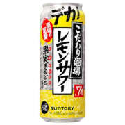 ヒメ日記 2026/10/13 19:22 投稿 るい メンヘラ専門デリヘル ゼロワン 横浜本店