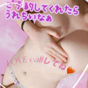 ヒメ日記 2025/12/31 13:02 投稿 れいら サマンサ 堺店