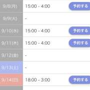 ヒメ日記 2025/09/07 00:18 投稿 まい サマンサ 堺店