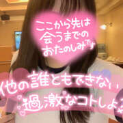 ヒメ日記 2025/11/12 17:54 投稿 ねね サマンサ 堺店