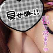 ねね 即イけます💖 サマンサ 堺店