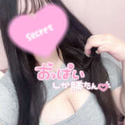 ねね 何度も〇しちゃう敏感体質 サマンサ 堺店