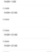 ヒメ日記 2025/11/01 21:30 投稿 えりか サマンサ 堺店