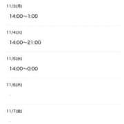 ヒメ日記 2025/11/02 09:48 投稿 えりか サマンサ 堺店