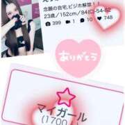 ヒメ日記 2026/01/09 16:00 投稿 えりか サマンサ 堺店