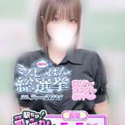 こはく うぇーん🥺 ピンキーエコ