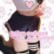 ヒメ日記 2025/08/15 13:39 投稿 ひびき ドMなバニーちゃん 柴田店