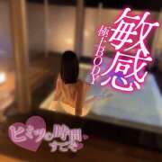 ヒメ日記 2025/12/11 19:18 投稿 あい サマンサ 堺店