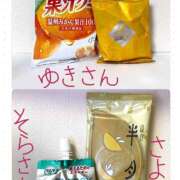 ヒメ日記 2025/07/30 14:52 投稿 にこ FORTUNE