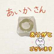 ヒメ日記 2025/08/01 18:26 投稿 にこ FORTUNE