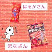 ヒメ日記 2025/08/13 16:14 投稿 にこ FORTUNE