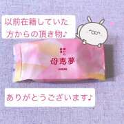 ヒメ日記 2025/08/19 19:57 投稿 にこ FORTUNE