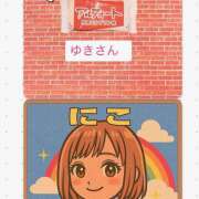 ヒメ日記 2025/08/27 20:18 投稿 にこ FORTUNE