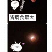 ヒメ日記 2025/09/08 17:35 投稿 にこ FORTUNE