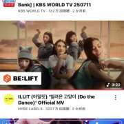 ヒメ日記 2025/09/13 17:58 投稿 にこ FORTUNE