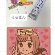 ヒメ日記 2025/10/14 20:06 投稿 にこ FORTUNE