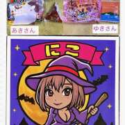 ヒメ日記 2025/10/31 10:31 投稿 にこ FORTUNE