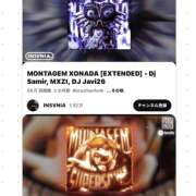 ヒメ日記 2025/11/10 20:17 投稿 にこ FORTUNE