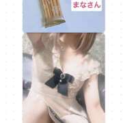 ヒメ日記 2025/11/14 20:10 投稿 にこ FORTUNE