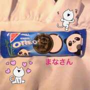 ヒメ日記 2025/11/17 22:14 投稿 にこ FORTUNE