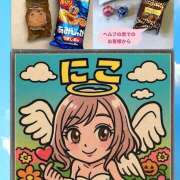 ヒメ日記 2025/11/26 13:02 投稿 にこ FORTUNE