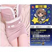 ヒメ日記 2025/12/13 20:05 投稿 にこ FORTUNE