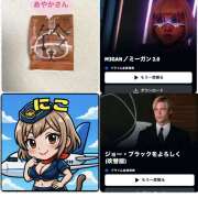 ヒメ日記 2025/12/18 20:06 投稿 にこ FORTUNE