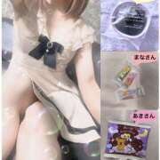 ヒメ日記 2025/12/29 20:02 投稿 にこ FORTUNE