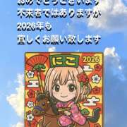 ヒメ日記 2026/01/02 19:50 投稿 にこ FORTUNE