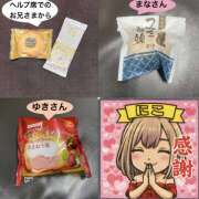 ヒメ日記 2026/01/03 00:17 投稿 にこ FORTUNE