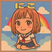 ヒメ日記 2026/01/03 20:02 投稿 にこ FORTUNE