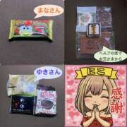 ヒメ日記 2026/01/04 19:56 投稿 にこ FORTUNE