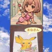 ヒメ日記 2026/01/20 19:59 投稿 にこ FORTUNE