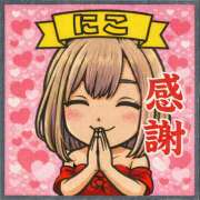 ヒメ日記 2026/01/25 03:56 投稿 にこ FORTUNE