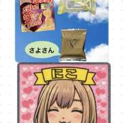 ヒメ日記 2026/01/29 19:26 投稿 にこ FORTUNE